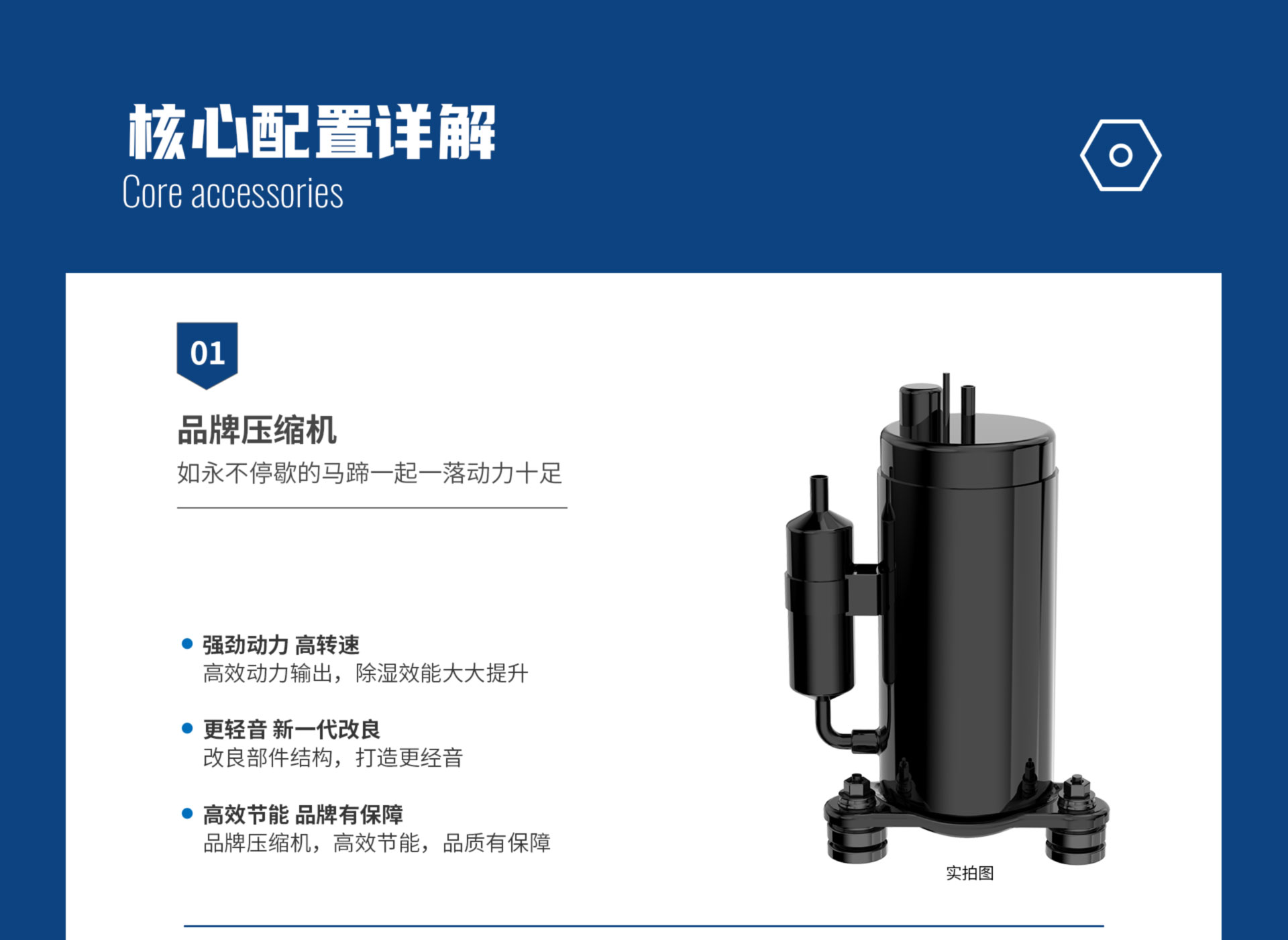 經(jīng)典系列工業(yè)機(jī)_03.jpg